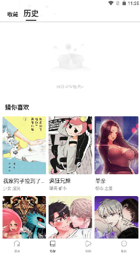 漫蛙3waman正版下载-漫蛙3waman最新版本下载 Hero图